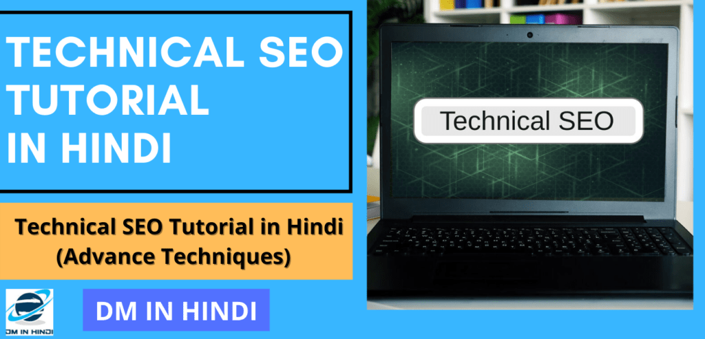 what is technical seo in hindi