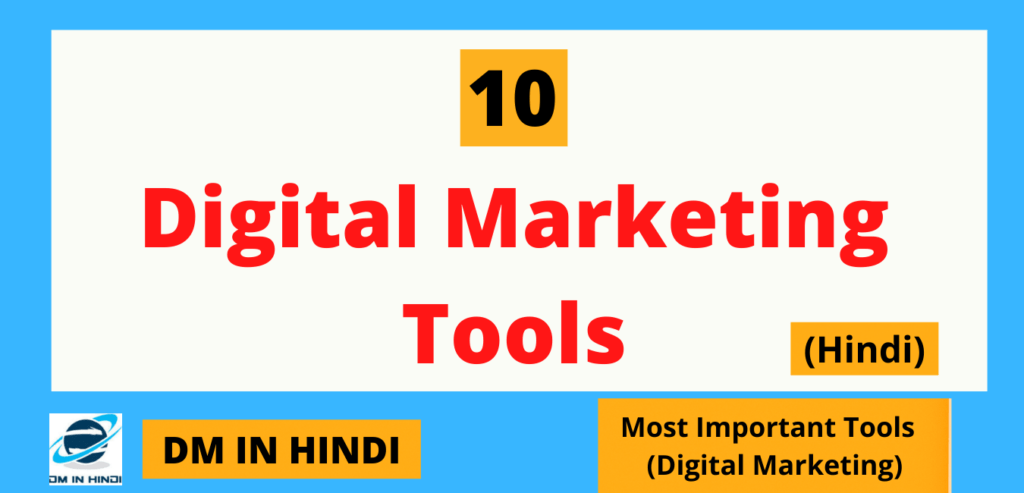 Digital marketing tools hindi