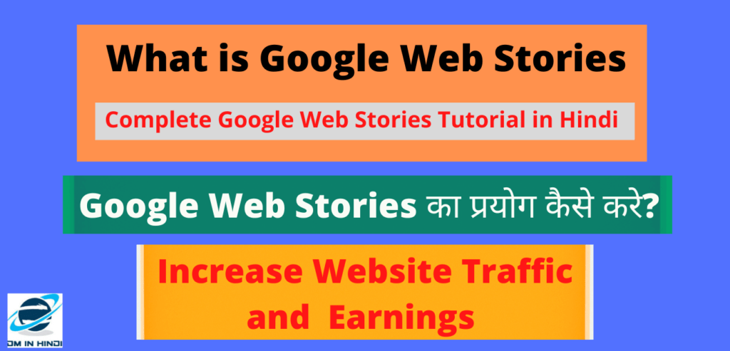 Google Web Stories in Hindi