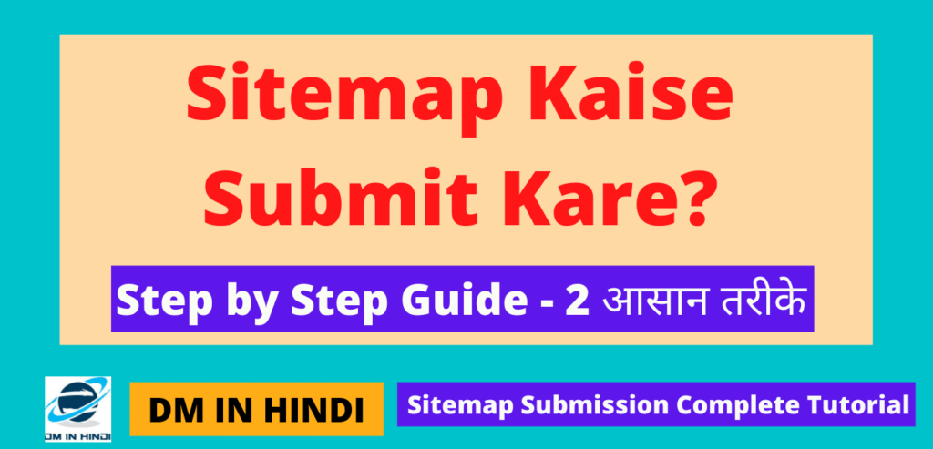 sitemap kaise submit kare