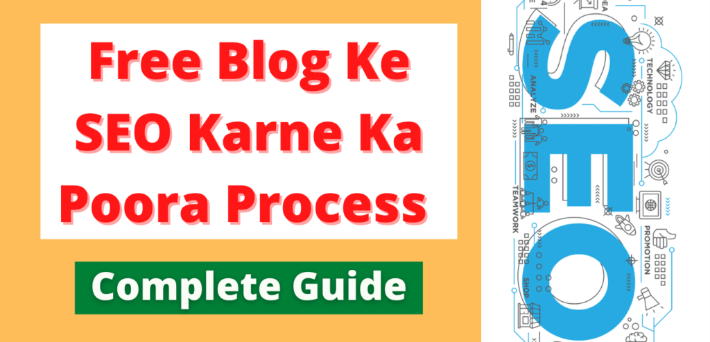 Free Blog Ke SEO Karne Ka Poora Process